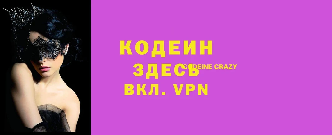 Где продают наркотики Киреевск Alpha PVP  АМФЕТАМИН  Гашиш  Марихуана  Меф 