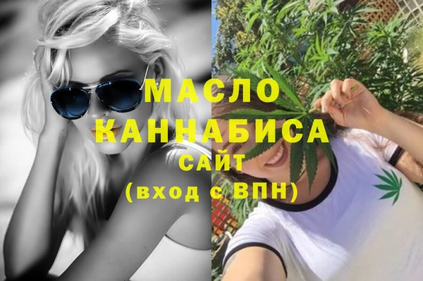 экстази Няндома